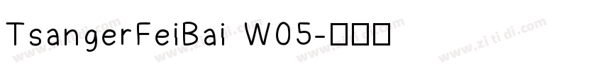 TsangerFeiBai W05字体转换
